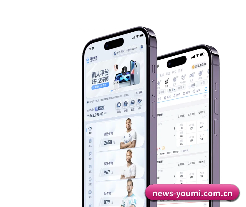 优米体育官网 APP