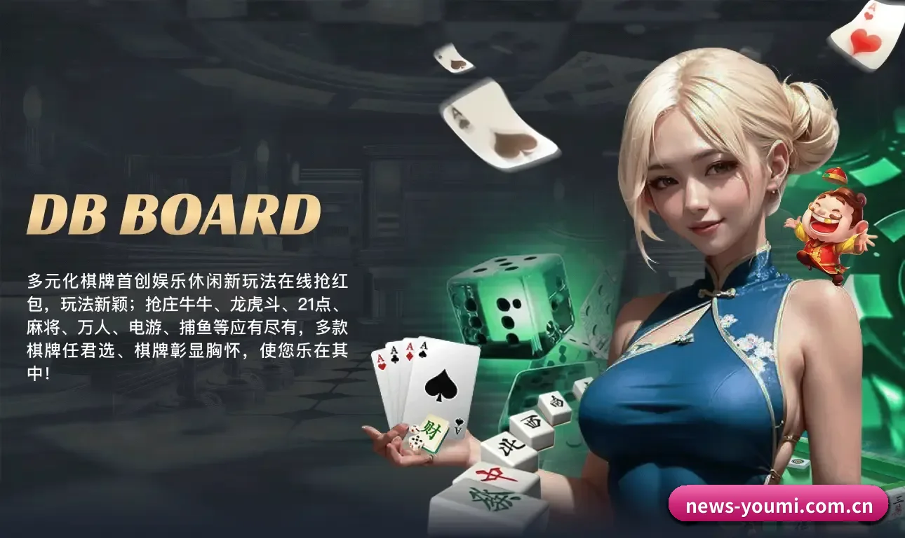 优米体育官网 APP 界面